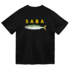 さちこの生物雑貨のSABA Dry T-Shirt