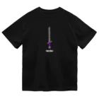 白虎武術の南刀Tシャツ Dry T-Shirt