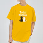 たびねこグッズSHOPのただいま Dry T-Shirt