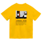 仕事用Ｔシャツ専門店｜シゴティーのSENBAN PRIDE 絵柄A｜ライトカラー  Dry T-Shirt