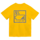 HBの鉛筆+のがんばれ、俺 Dry T-Shirt