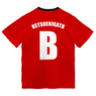 有限会社ケイデザインのB型さん用ユニフォーム ドライTシャツ