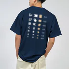 kg_shopの[★バック] レジ袋ください【視力検査表パロディ】 Dry T-Shirt