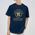 cosmicatiromの円周率 ベージュ Dry T-Shirt