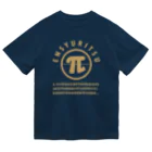 cosmicatiromの円周率 ベージュ Dry T-Shirt