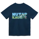 あめますのおすしのNUTAPKAUSPE2023〜天空の楽園 Dry T-Shirt