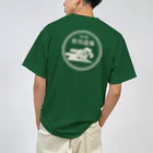 hamusの松川道場ベーシック ドライTシャツ