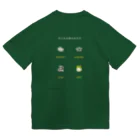 さちこの生物雑貨の日本のカエル13種(文字白) ドライTシャツ