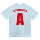 有限会社ケイデザインのA型さん用ユニフォーム ドライTシャツ