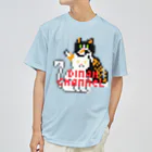 ダイナチャンネルショップのKOMUYOMO (猫)  ドライTシャツ