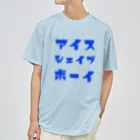 ICE SHAVE BOYのカタカナロゴ ドライTシャツ