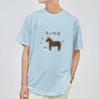 馬♡喫茶の馬♡喫茶 ドライTシャツ