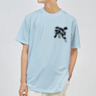 カニホイップのぼく、墨汁（飛） ドライTシャツ