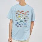 しまのなかまfromIRIOMOTEのらくがきしまのなかま魚類 ドライTシャツ