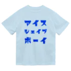 ICE SHAVE BOYのカタカナロゴ ドライTシャツ