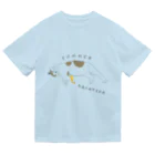 nucottesaicouのサマーバケーション（透過版） Dry T-Shirt