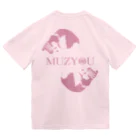 ROCK OASISのMUZYOU -ジェミニ- 桃花色 ドライTシャツ