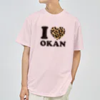 キッズモード某のI love okanヒョウ柄 Dry T-Shirt