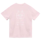 猫支配人 コタロウ【公式】のスポーツするにゃらこれ！全26色「猫支配人 コタロウ」 Dry T-Shirt