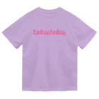 USAGI DESIGN -emi-のウサギのchobbyてくてく（ロゴ） ドライTシャツ