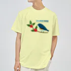 Teal Blue CoffeeのTeal Blue Bird Dry T-Shirt