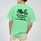 榛名山ツーリングショップの榛名山ツーリング No2 ドライTシャツ