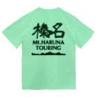 榛名山ツーリングショップの榛名山ツーリング No2 ドライTシャツ