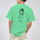 仕事用Ｔシャツ専門店｜シゴティーの加工屋魂 Type.B｜ライトカラー Dry T-Shirt