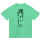 仕事用Ｔシャツ専門店｜シゴティーの加工屋魂 Type.B｜ライトカラー Dry T-Shirt