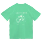 RYO屋のゆるスポーツ倶楽部(ホワイト) Dry T-Shirt