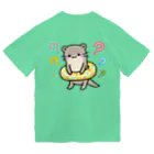 みなまりSHOPの仲良しアニマル　カワウソ Dry T-Shirt