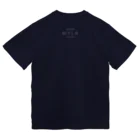 MYLA official online storeの#2 MYLA×ART ドライTシャツ