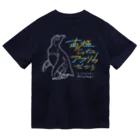 しまペンギン@Live2D依頼募集中の野生のペンギン巡り旅 Dry T-Shirt