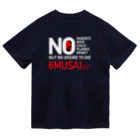 Graphic Design Works Quattroの郷土史デザインNo.18・林子平（六無斎） Dry T-Shirt