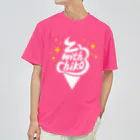 ChikoZumbaグッズの新ドライT アイス白柄 Dry T-Shirt