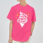 ChikoZumbaグッズの新ドライT アイス白柄 ドライTシャツ