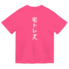 ATELIER ライチーの宅トレ Dry T-Shirt