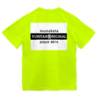 YURITAROORIGINLの笑うハリネズミとタンポポの綿毛. Dry T-Shirt