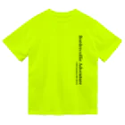 Bordercollie Streetのbcs-2 Dry T-Shirt