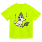 ささきさきのさうないきたい犬 Dry T-Shirt