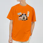 「せったポンとオケじい」のグッズSHOPのデザインF Dry T-Shirt