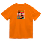 みにゃ次郎の台湾スイーツ ドライTシャツ