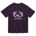 MOTCHY's WORLDのムムちゃんです！(白) ドライTシャツ