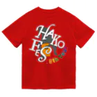 HAKO-BUNE 2ndのドライＴシャツ/10th Year(フロント、白字) Dry T-Shirt