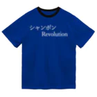 何屋未来 / なにやみらいのシャンポンRevolition 白文字 ドライTシャツ