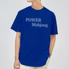 何屋未来 / なにやみらいのPOWER Mahjong 白文字 Dry T-Shirt