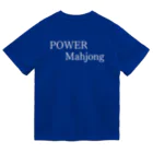 何屋未来 / なにやみらいのPOWER Mahjong 白文字 Dry T-Shirt