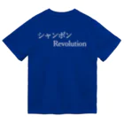 何屋未来 / なにやみらいのシャンポンRevolition 白文字 Dry T-Shirt