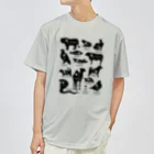 くねくね道のヨガガイコツ 動物ポーズ シルエット Dry T-Shirt