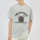 efrinmanの犬と共に(フレンチブル/黒)  Dry T-Shirt
